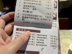 -原汁原味农家菜·经典粤菜(江燕南路店)