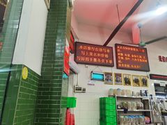 -南记食粥坊·宵夜大排档(岭南分店)