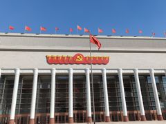 -北京工艺美术博物馆