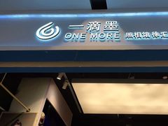 -一墨照相馆·证件照·形象照(世博店)