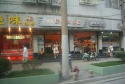 -静安面包房(万航店)