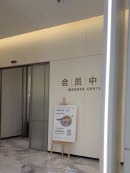 -杭州美莱医疗美容医院