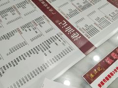 -港汕记广式牛奶甜品(包头店)