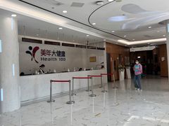 -美年大健康·体检中心(江岸分院)