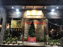 门面-白乐天毛肚火锅馆(南滨路店)