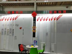 -百安居装修建材卖场(罗湖店)