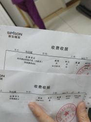 体验后-新生植发·植养护一体