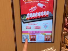 -北京华联生活超市(北京常营店)