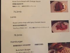 菜单-羽深肉铺 Steak & Wine