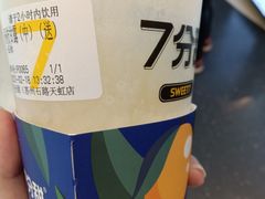 -天虹购物中心(石路店)