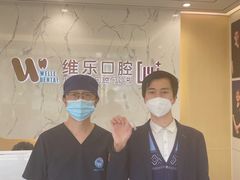 -维乐口腔·埃齐门诊(静安店)