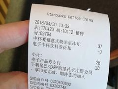 -星巴克(苏州西蒙店)