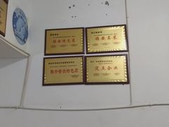 -老字号怡玺·藿香雅鱼(20年雅安店)