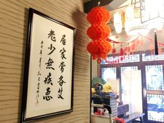 -升艾堂·经络·艾灸·气血(成山路店)