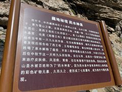 -祁连山·岗什卡雪峰景区