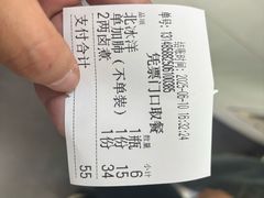 -陈记卤煮小肠