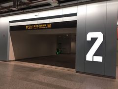 -蓝天路(地铁站)