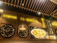 -川味堂·四川豆花(八卦岭店)