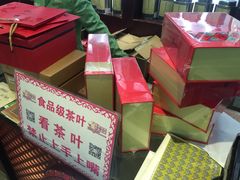 -北京张一元茶庄(黑龙江省旗舰店)