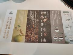 -烹然四季椰子鸡火锅(姚家园万象汇店)
