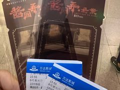 -万达影城(江桥万达广场IMAX店)