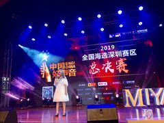 -深圳特区报业大厦