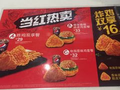 -肯德基(龙之梦购物中心店)
