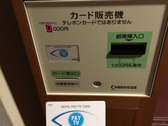 -富士山吉田線五合目