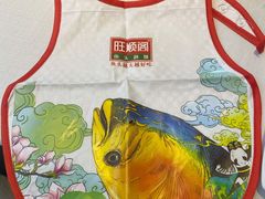 -旺顺阁鱼头泡饼(小红门店)