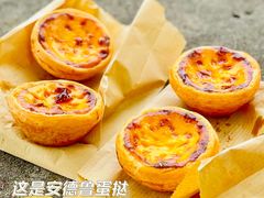 -安德鲁饼店(总店)