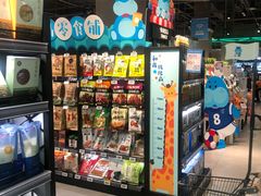-盒马X会员店(王府井奥莱UP TOWN店)