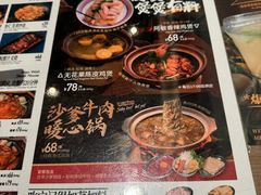 -敏华冰厅(番禺天河城店)