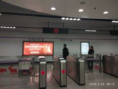 -上海动物园(地铁站)