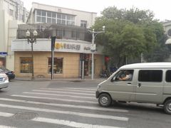 门面-津乐园(营口道店)