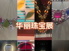 -上海当代艺术博物馆