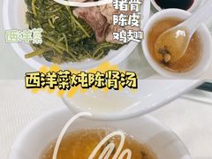 -鹅公村·国家非遗传承(荔湾店)
