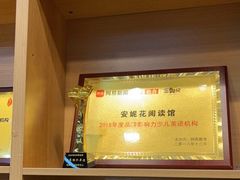 -安妮花英语·青少儿·原版阅读(海格堡店)