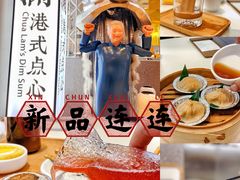 -蔡澜点心·粤菜(月星环球港店)