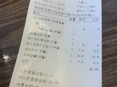 -眉州东坡(团结湖店)