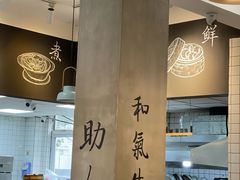 -常鲜德乐购迎桂馒头店(麻巷公寓店)