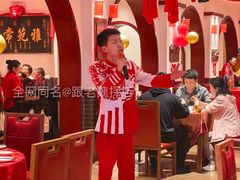 -山西会馆·晋菜·晋商宴·牌匾博物馆(胜利东街店)