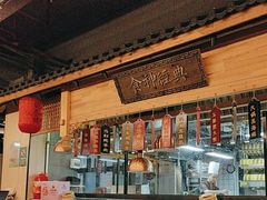 -安泰楼·佛跳墙创始人·传统闽味早茶·酒楼(三坊七巷闽菜地标店)