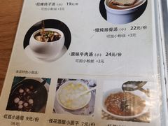 -小金鬼·煎饺·鸽子汤