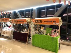-广州保利时光里(建设大马路店)