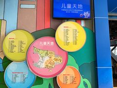 -广东科学中心