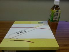 android_upload_pic-活伊势龙虾料理 中纳言(千日前味乐馆店)