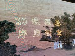 -长江路历史文化街区