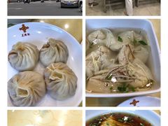 -王興記(中山路店)