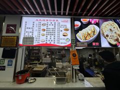 -文武王氏烧饼·无矾油条(西溪路店)