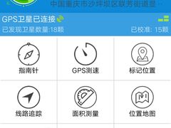 -重庆平顶山公园